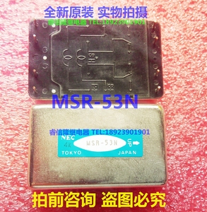 MSR-53N全新NEC正品二开二闭湿簧水银继电器 耐高压长寿命