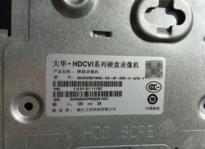 二手大华高清硬盘录像机 16路HDCVI同轴模拟DH-HCVR5116HS-V4