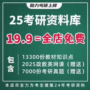 25上海理工大学085400电子信息 865工程光学考研资料复习知识点
