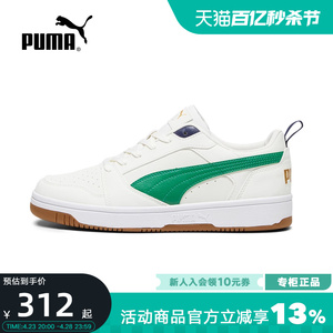 Puma彪马男鞋女鞋2023夏新款金标运动鞋休闲鞋透气板鞋392484-02