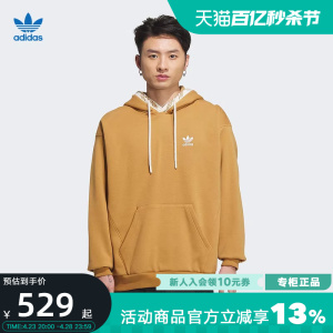 adidas阿迪达斯三叶草春季男子CNY运动休闲连帽卫衣套衫IX4216