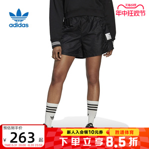 Adidas阿迪达斯三叶草短裤女子冬季新款舒适运动五分裤HL9061