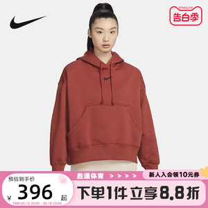Nike耐克女子卫衣冬季新款薄绒保暖宽松运动连帽套头衫DQ5859-832