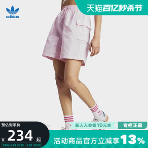 adidas阿迪达斯三叶草女子夏季工装风三条纹宽松运动短裤JH1076