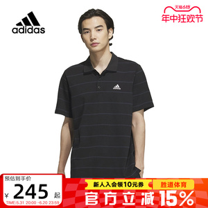 Adidas阿迪达斯短袖POLO衫男装夏季新款休闲运动条纹T恤IA8163