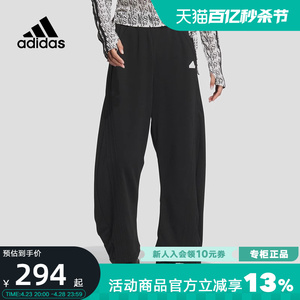 adidas阿迪达斯运动长裤女24春季新款宽松阔腿裤休闲香蕉裤JI9771