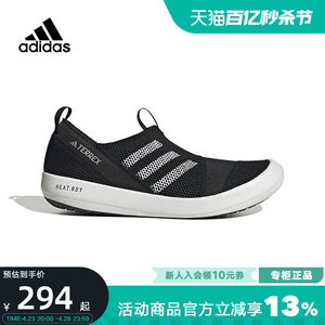 adidas阿迪达斯男鞋夏新款运动鞋一脚蹬网面透气涉水休闲鞋HP8644