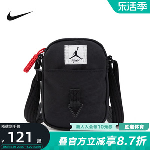 Nike耐克男女包JORDAN运动时尚休闲包单肩包斜挎包小包FB2917-010