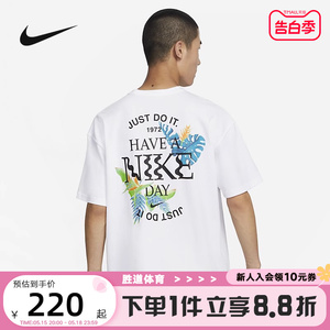 NIKE耐克短袖男夏季新款后背印花休闲圆领白色运动T恤FQ0351-100