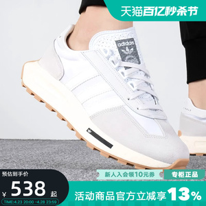 阿迪达斯三叶草男女鞋RETROPY E5跑步休闲运动鞋老爹鞋H03075