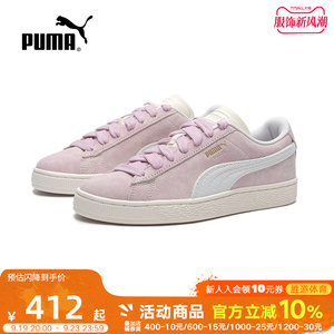 PUMA彪马粉色板鞋女鞋2024秋季新款运动鞋低帮复古休闲鞋400807