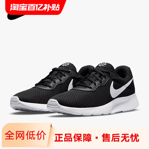 Nike耐克女鞋夏季新款TANJUN运动鞋轻便网面透气跑步鞋DJ6257-004