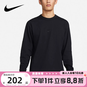 Nike耐克卫衣男装春秋新款运动休闲长袖舒适圆领套头衫DO7391-010