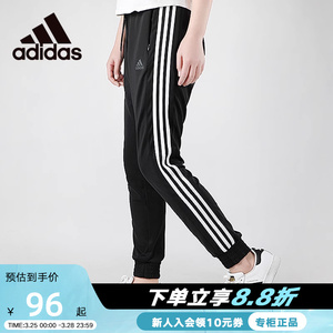 Adidas阿迪达斯女裤子新款运动裤收口长裤透气小脚裤FT0643