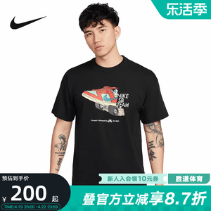 耐克NIKE SB男子滑板T恤夏新款运动上衣纯棉短袖针织衫FJ1138-010