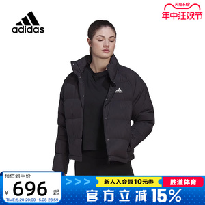 adidas阿迪运动羽绒服女新款男子短款保暖休闲外套HG8696