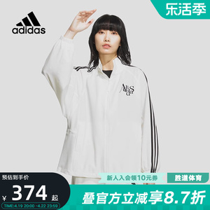 adidas阿迪达斯外套女装春夏新款薄款三条纹防风服立领夹克JI9768