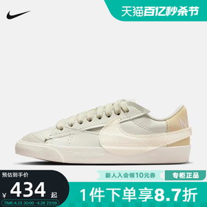 Nike耐克女鞋春新款BLAZER LOW开拓者低帮复古休闲板鞋DQ1470-004