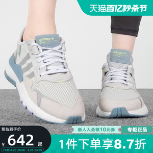 adidas阿迪达斯三叶草女鞋夏季新款NITE JOGGER运动跑步鞋IF0419