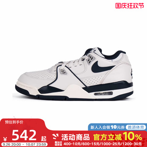 Nike耐克男鞋 AIR FLIGHT '89 白黑复古运动休闲篮球鞋FQ8256-001