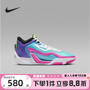 Nike耐克TATUM 1 PF 塔图姆男子透气缓震战训练篮球鞋FV0171-400