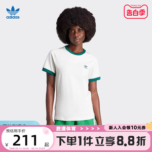 Adidas阿迪达斯三叶草女短袖夏季新款刺绣小标后背印花T恤IN4110