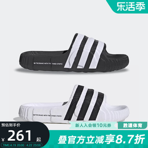 阿迪达斯三叶草男女鞋ADILETTE 22 SLIDES 三条纹沙滩休闲凉拖鞋