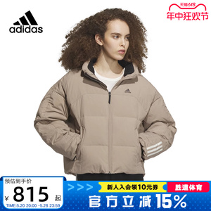 Adidas阿迪达斯2023冬季新款女子舒适运动服外套保暖羽绒服IL8939