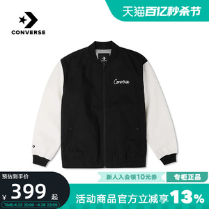 CONVERSE匡威新款男休闲学院风拼色棒球服夹克外套百搭潮10025514