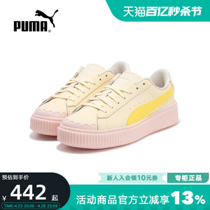 PUMA彪马2024年春季女子马卡龙色系板鞋运动休闲低帮鞋 398910-02