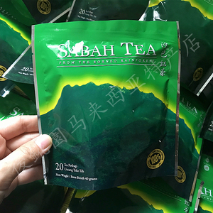 20茶包【马来西亚沙巴红茶】神山高山茶袋包茶满80元包邮