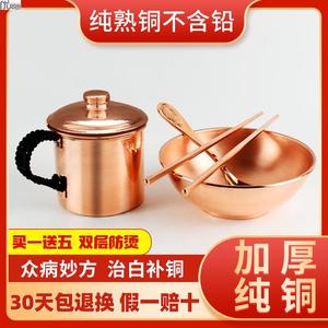 铜碗铜餐具铜杯铜碗铜勺子铜筷子纯铜加厚白癜风克星补铜餐具铜碗