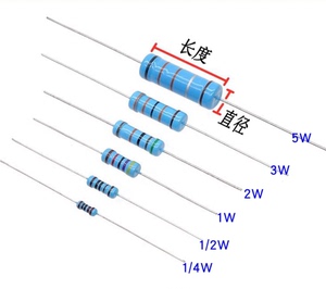 1/2W 1W 2W 3W 5W色环金属膜电阻1%0.1欧0.2/0.33/0.51/0.68/1.3R