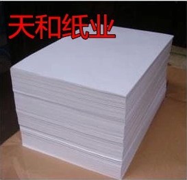 A4打印纸双胶纸70克8K学生专用纸油印纸一体机高档试卷纸白纸包邮