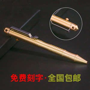 包邮枪栓式黄铜战术笔 创意制作金属圆珠笔 私人礼品定制激光刻字