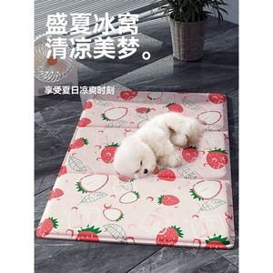 日本进口MUJIE宠物冰垫夏天睡垫凉席垫子狗窝猫用降温地垫用品
