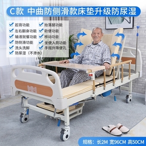 护理床家用多功能瘫痪病人老人可大小便家庭医护医疗医院摇起病床