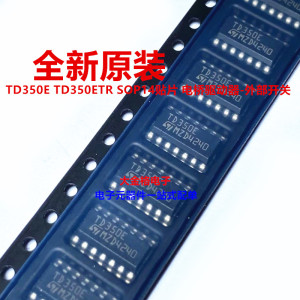 进口原装 TD350E TD350ETR 贴片SOP14 电桥MOS驱动器外部开关IC