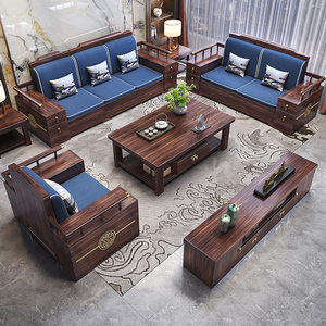 新中式实木沙发组合大小户型客厅家具套装现代轻奢别墅乌金木沙发