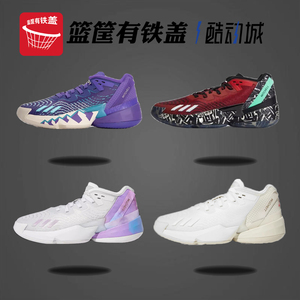 Adidas米切尔篮球鞋 HR0710 IF2162 GX6886 GY6511 GZ2570 GY6504