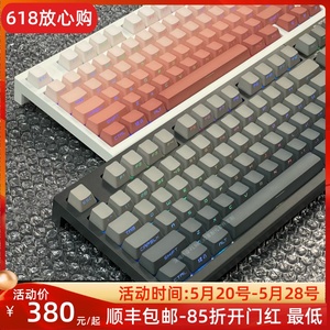 新品腹灵FL980V2成品定制 客制化机械键盘无线蓝牙三模侧刻热插拔