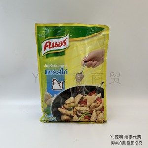 泰国鸡精调料浓缩鸡汤粉蒜香鸡粉knorr家乐牌鸡精增鲜煲汤450g