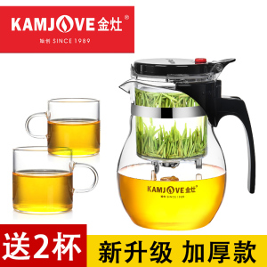 金灶飘逸杯泡茶壶家用耐热玻璃茶具办公室过滤泡茶器可拆洗花茶壶