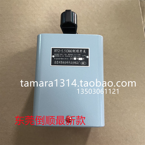 东莞倒顺开关QX1-13N1/5.5KW逆顺转换开关 正反转HY2-5.5