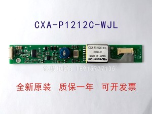 TDK全新原装高压条CXA-P1212C B  A-WJL 逆变器 高压板