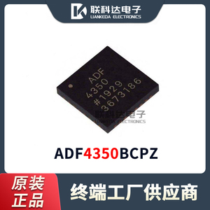 ADF4350BCPZ ADF4350 宽带频率合成器 封装LFCSP32 全新原装