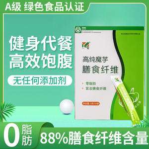 【买二送一】一致 高纯魔芋粉魔芋精粉白魔芋胶粉饱腹代餐粉60克