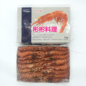 阿根廷红虾(L1)2kg 进口海鲜水产 火锅 烧烤食材 冻虾