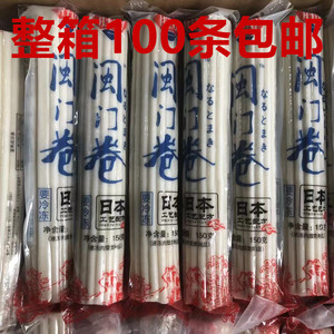 胜田闽门卷 鲜虾鱼板面配料拉面乌冬面 名门卷鱼糕150g*100根包邮