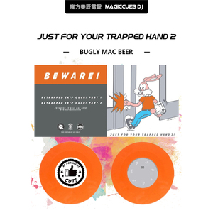 YOUR TRAPPED HAND  7寸DJ搓碟效果碟 露玛小唱机音效唱片 橘色